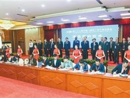 第二十二届中国（廊坊）农产品交易会开幕当天34个项目签约