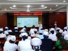 邯郸市第三医院举办“护理安全我参与”主题活动比赛