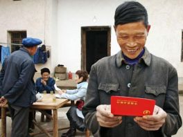 河北省农村低保平均标准每人每年4297元