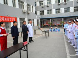 邯郸市第三医院开展“5.12”护士节活动“护理理论技能趣味运动”比赛