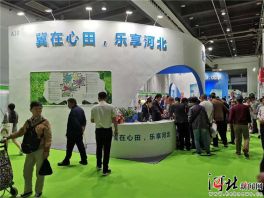 2019年河北农产品品牌万里行在上海启动