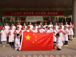邯郸广平县妇幼保健院医护工作者用歌声喜迎祖国70华诞