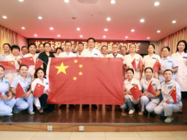 邯郸市人民医院举办庆祝活动喜迎新中国成立70周年