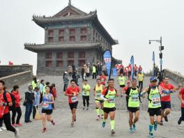 2019秦皇岛天下第一关·长城国际马拉松举行