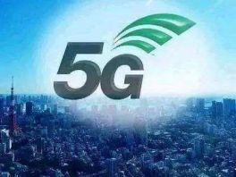 雄安新区首个5G智慧银行网点揭牌