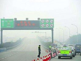 河北邯郸大雾来袭！高速站口全部关闭