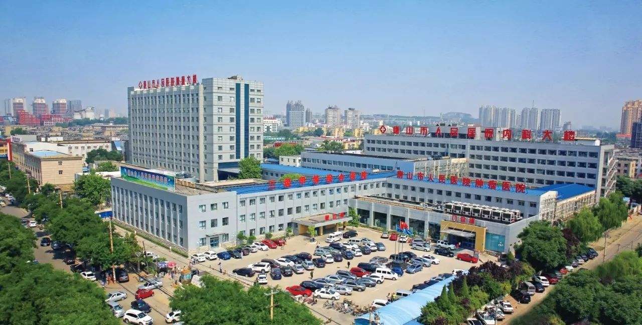 唐山26家医疗机构全域加盟北京大学人民医院医联体