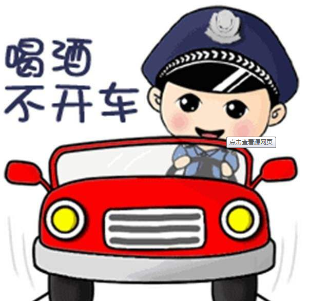 宁晋县公安局交通警察大队：老汉醉驾农用车，飘摇上路危险多