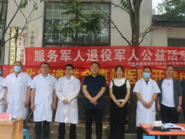 宁晋县双拥办组织开展为退伍老兵健康义诊活动