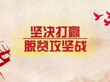 邢台市宁晋四芝兰镇搭建帮扶平台助力脱贫攻坚