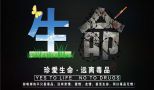 努力创造禁毒戒毒工作新格局 河北省戒毒工作协会成立