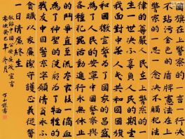 宁晋县举办庆七一颂党恩线上书画作品展