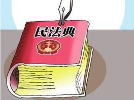 宁晋县委理论学习中心组召开专题学习会