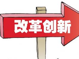 邢台市农村集体产权制度改革档案管理工作培训会在宁晋召开