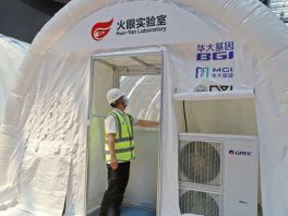 河北石家庄“火眼”实验室完成5G网络覆盖