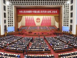 十四届全国人大二次会议开幕 习近平等党和国家领导人出席开幕会