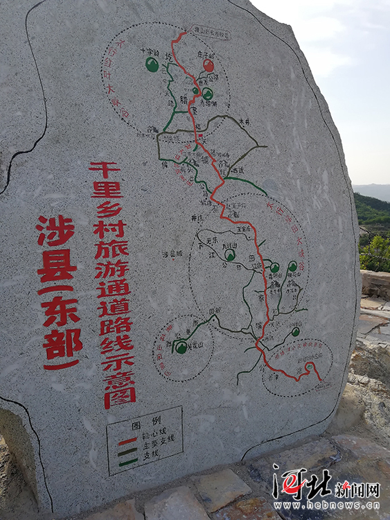 涉县筑路记——看一个山区县如何建设"四好农村路"