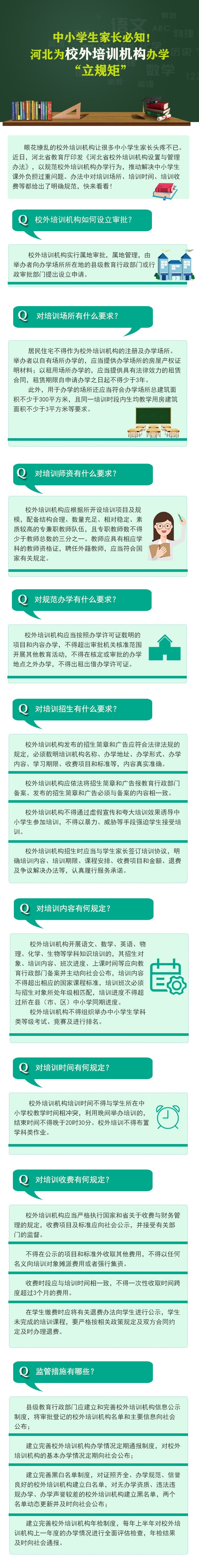 5bfe47f93e24e.jpg