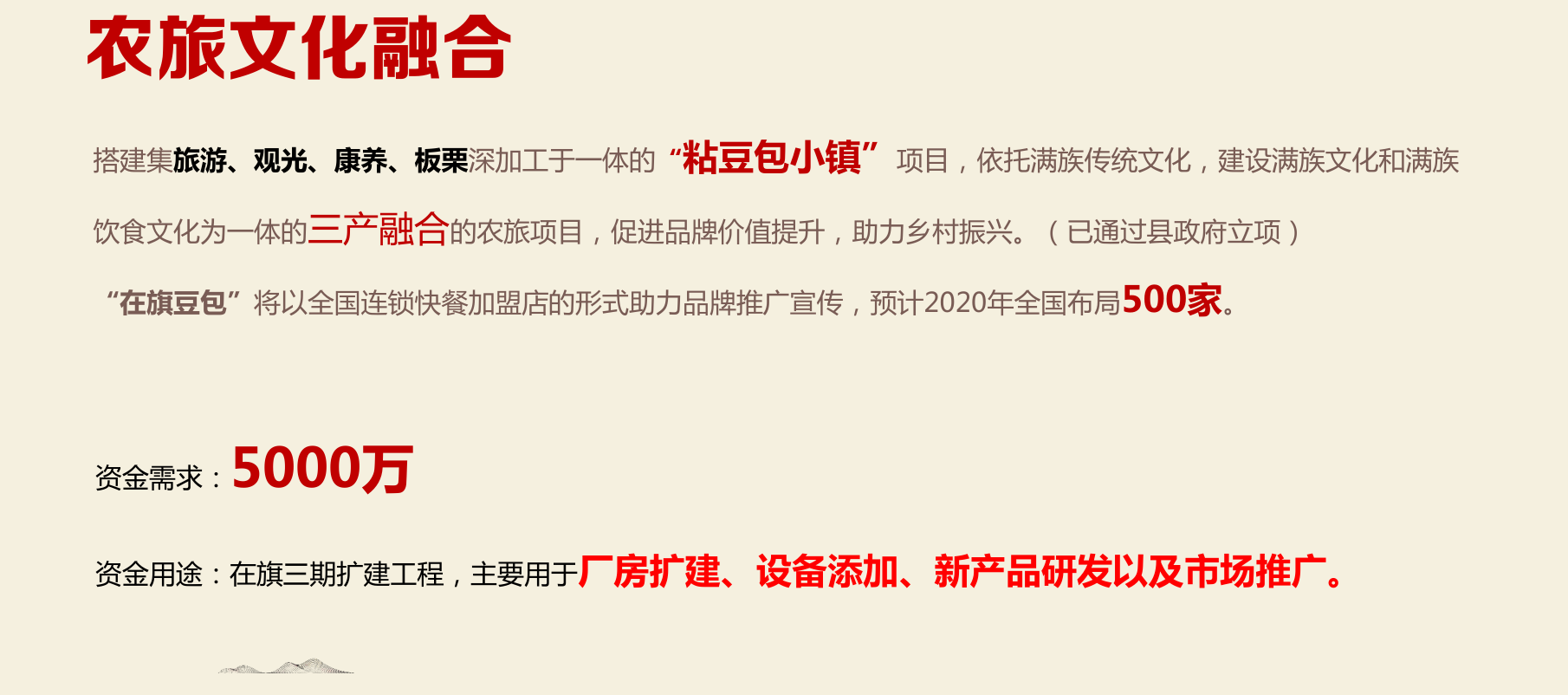 5c189eed64d00.png