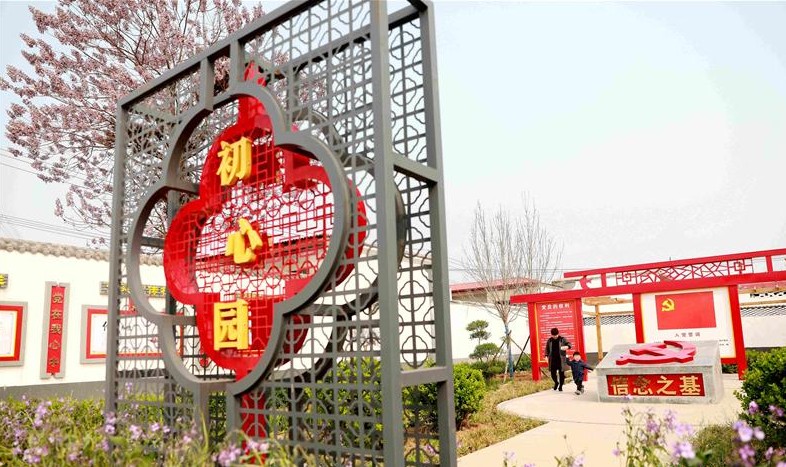 河北省任县大屯乡小屯村群众在村里的初心园里游玩.